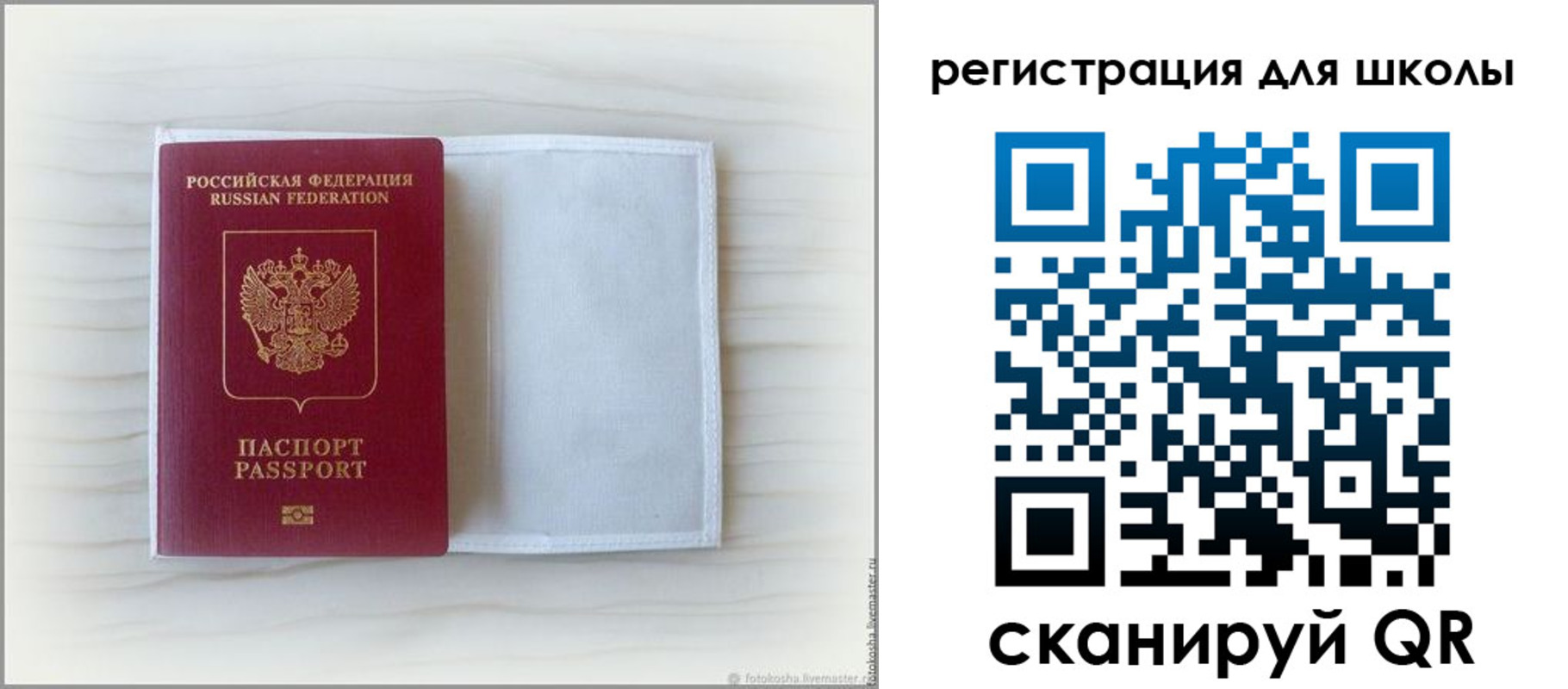 купить прописку в Зеленокумске