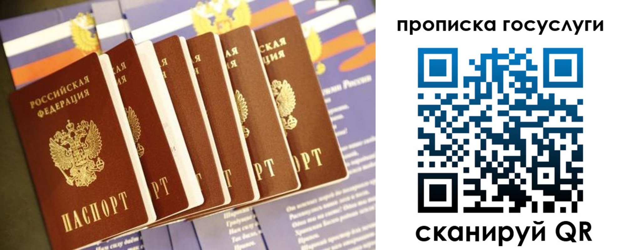 временная регистрация в квартире в Зеленокумске