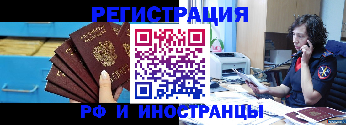 регистрация для школы в Зеленокумске