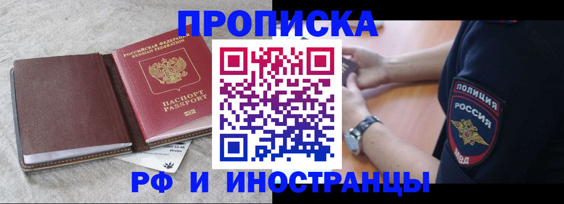 регистрация для дет. сада в Зеленокумске